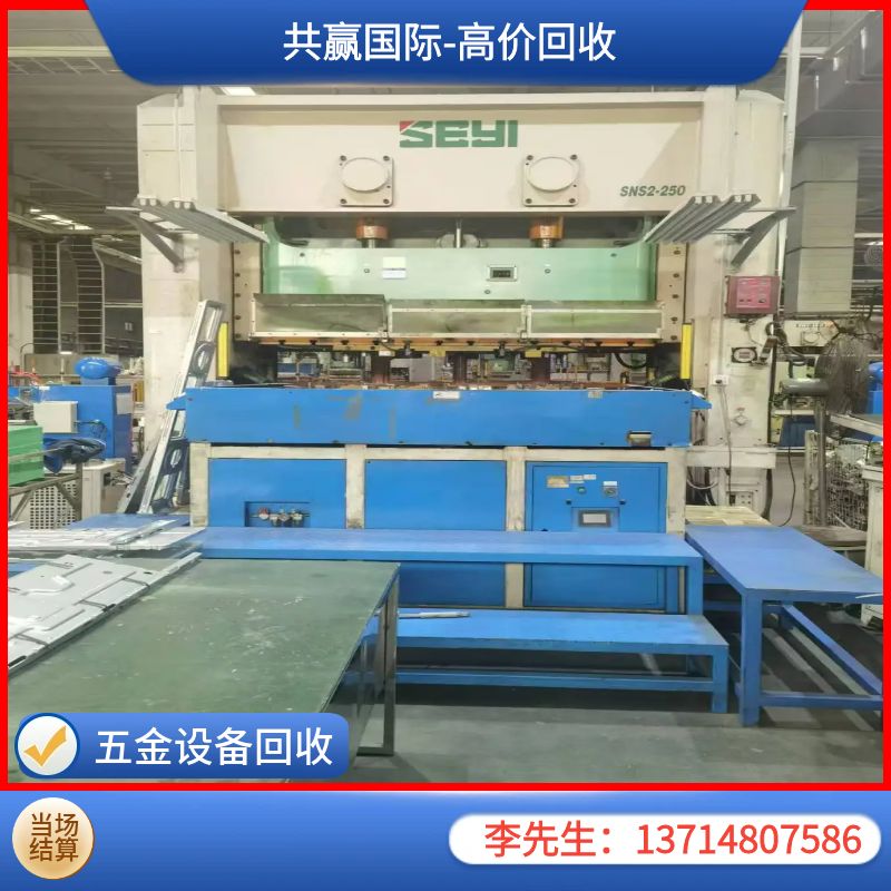 提升一般工业固废回收处理效率的关键