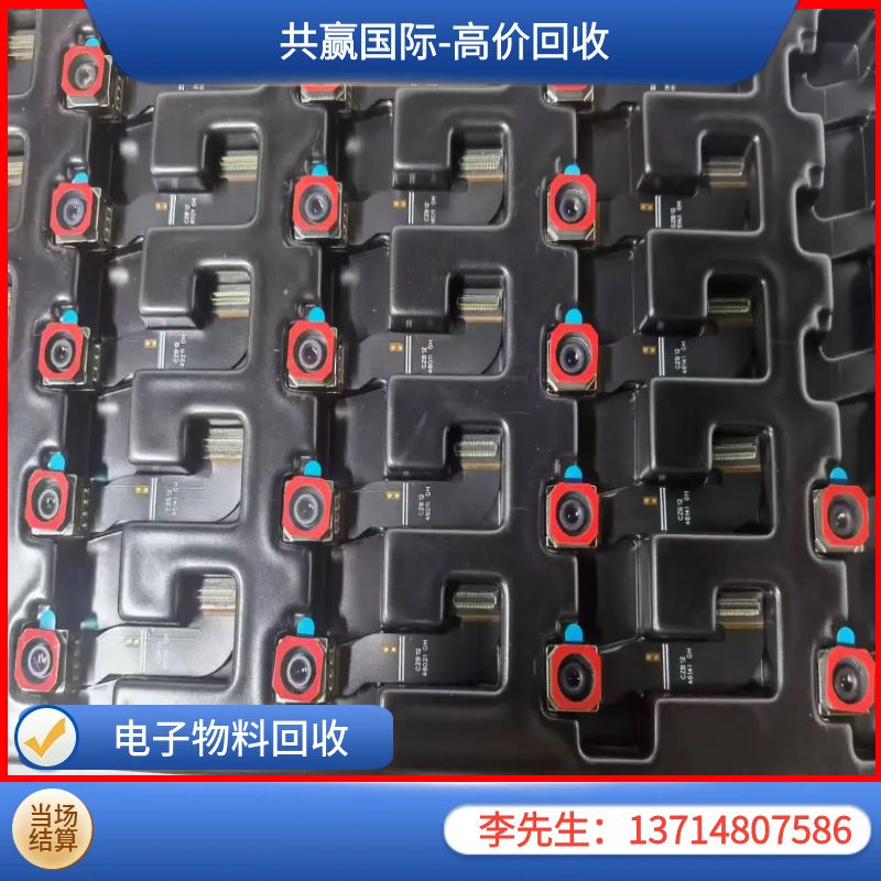 电子回收助力绿色制造与资源再生