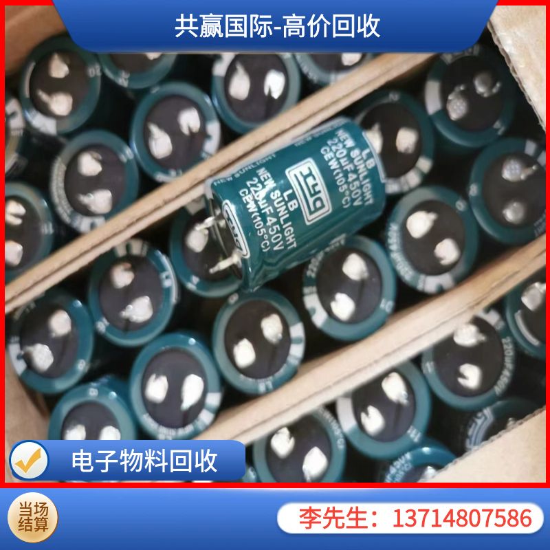 绿色再生助力电子废物回收