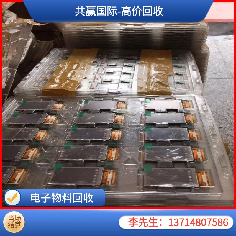 高效回收旧设备，绿色转型新选择