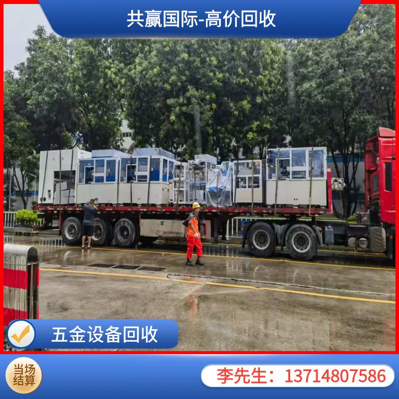 全链条服务，实现设备再利用