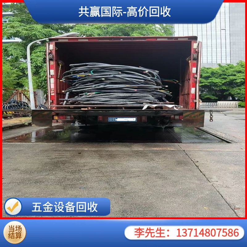 铜的价格多少钱一斤回收是多少？