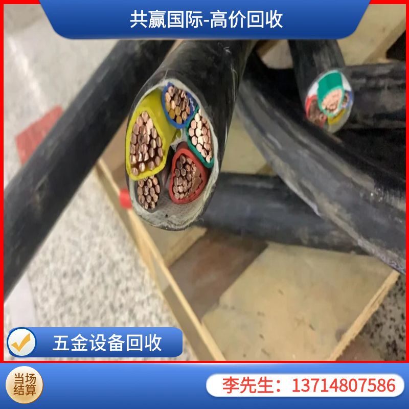 电缆铜回收价格是多少？影响因素及行情分析